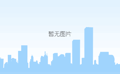 深圳小米国际总部.png 深圳小米国际总部.png
